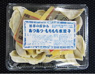 あつあつ・もちもち水餃子（15個）いさみや特製スープ（3個）